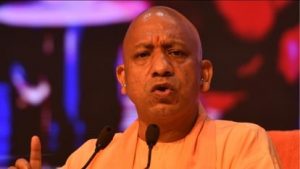 UP CM 