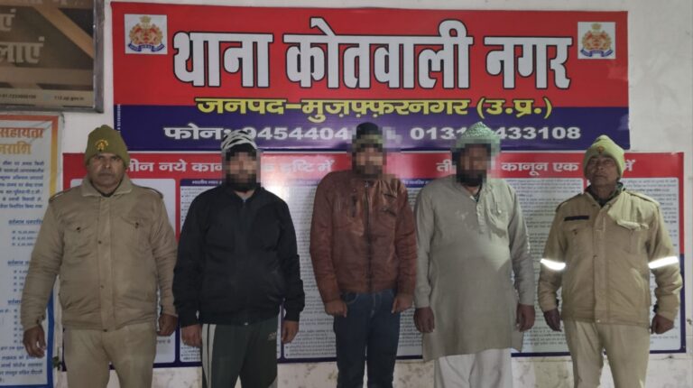 मुजफ्फरनगर – कोतवाली नगर पुलिस द्वारा पहचान छिपाकर अलग-अलग फर्जी आधार कार्ड, पैन कार्ड व वोटर कार्ड बनाकर लोगों से धोखाधड़ी कर रुपये ठगने वाले गिरोह का पर्दाफाश करते हुए 3 शातिर अभियुक्तगण को किया गया गिरफ्तार