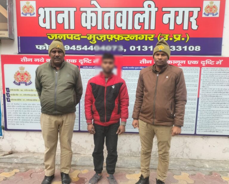 जनपद मुजफ्फरनगर – थाना कोतवाली नगर पुलिस द्वारा गैंगस्टर के अभियोग में वांछित एक शातिर गैंगस्टर अभियुक्त गिरफ्तार