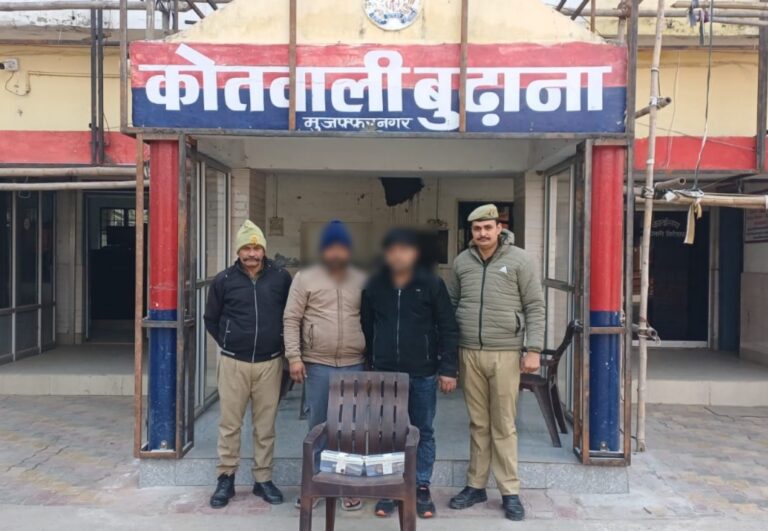 बुढाना पुलिस द्वारा हनी ट्रैप मामले मैं लिप्त दो वांछित अभीयुक्तगणो को गिरफ्तार कर कब्जे से 2 लाख किए गए बरामद