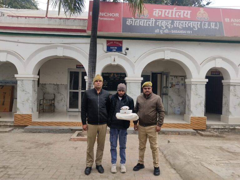 सवा करोड़ की स्मैक बरामद- बरेली का तस्कर गिरफ्तार