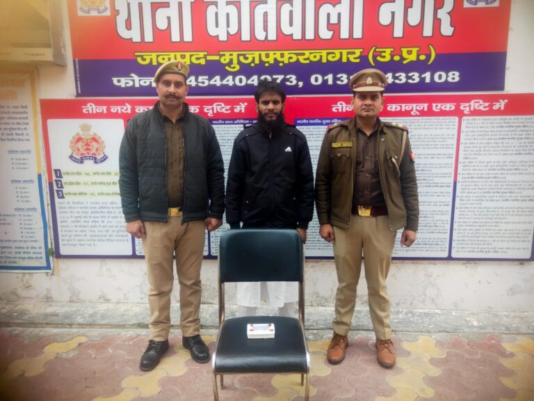 मुजफ्फरनगर – थाना कोतवाली नगर पुलिस द्वारा सुनार की दुकान से हुई चोरी की घटना का सफल अनावरण करते हुए 1 शातिर चोर अभियुक्त को किया गिरफ्तार, चोरी की गयी 5 अंगूठी (पीली धातू) बरामद