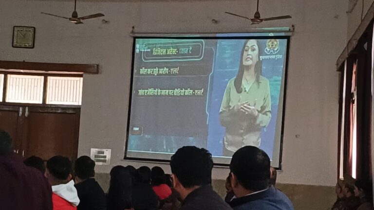 Safer Internet Day–2026″ के अवसर पर जिला सभागार, मुजफ्फरनगर में कार्यशाला का किया गया आयोजन