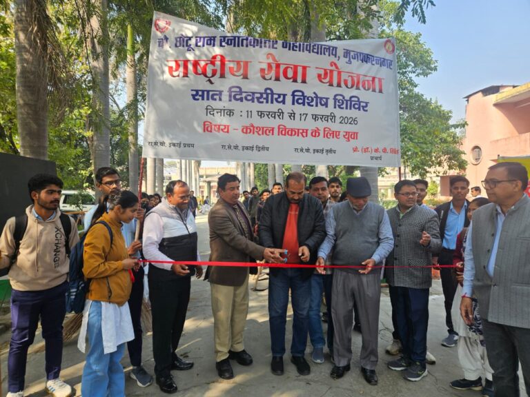 चौ छोटूराम महाविद्यालय में सात दिवसीय कैंप का शुभारंभ