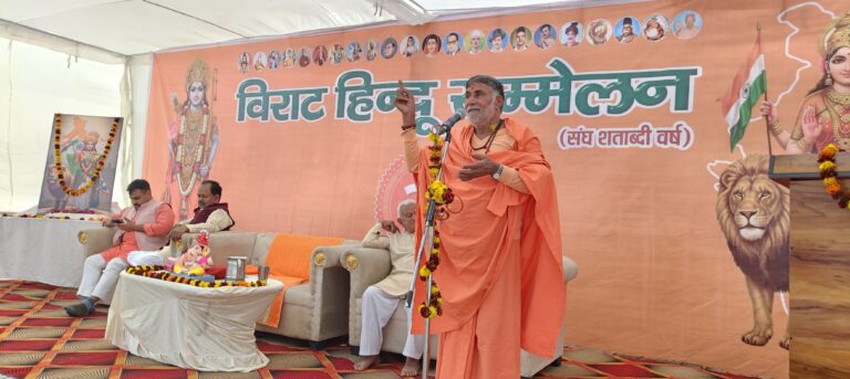 जनपद मेरठ के दौराला में शताब्दी वर्ष के निमित्त आयोजित विराट हिंदू सम्मेलन को स्वामी यशवीर महाराज ने किया संबोधित