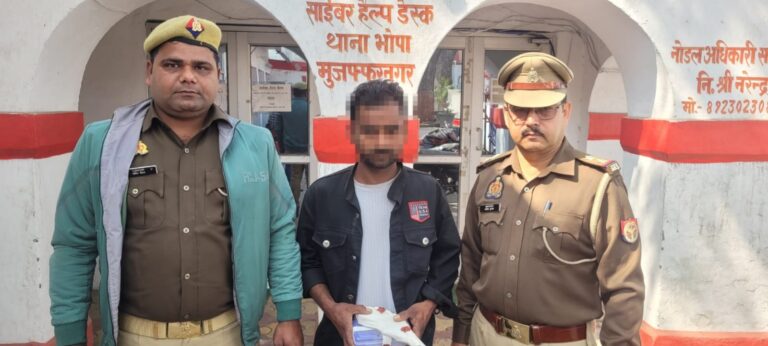 थाना भोपा पुलिस द्वारा ए0टी0एम0 मे चोरी का प्रयास करने से सम्बन्धित अभियोग में प्रकाश में आये 1 अभियुक्त को अवैध शस्त्र के साथ किया गया गिरफ्तार