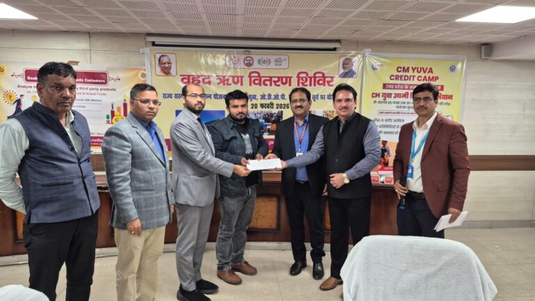 सीडीओ मुजफ्फरनगर की अध्यक्षता मे “मुख्यमंत्री युवा उद्यमी विकास अभियान “के अंतर्गत ऋण वितरण कार्यक्रम ,CM YUVA APP के प्रचार प्रसार के साथ हुआ संपन्न