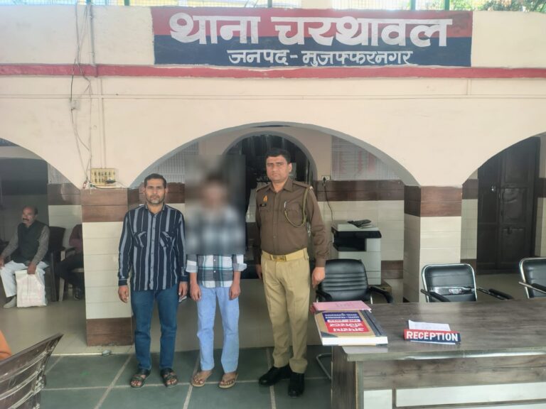 चरथावल पुलिस की तत्परता से नाबालिग किशोर सकुशल बरामद