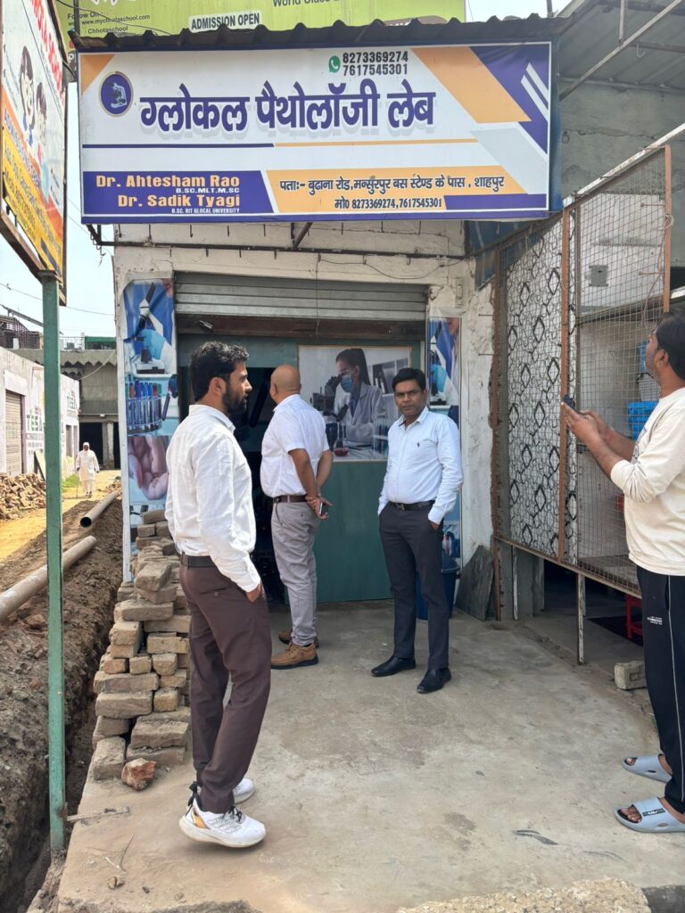 शाहपुर में अवैध पैथोलॉजी लैब व क्लीनिकों पर स्वास्थ्य विभाग की बड़ी कार्रवाई, 5 सेंटर सील