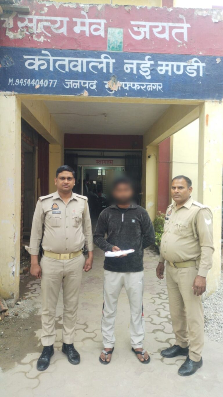 थाना नईमण्डी पुलिस द्वारा गैंगस्टर के अभियोग में वांछित 1 शातिर गैंगस्टर अभियुक्त गिरफ्तार, कब्जे से अवैध शस्त्र बरामद