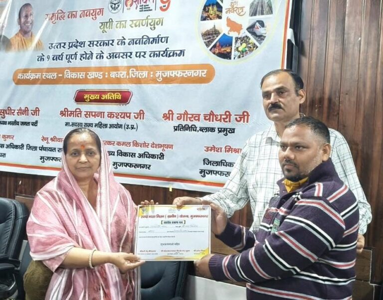 प्रदेश सरकार के नव निर्माण के नौ वर्ष पूर्ण होने पर किसानों को मिनी किट वितरण,शौचालय स्वीकृति पत्र,स्वयं सहायता समूह की महिलाओं को प्रशस्ति पत्र,ग्रामीण क्षेत्रों में अच्छा कार्य करने वाले सफाई कर्मियों को प्रशस्ति पत्र देकर सम्मानित किया गया