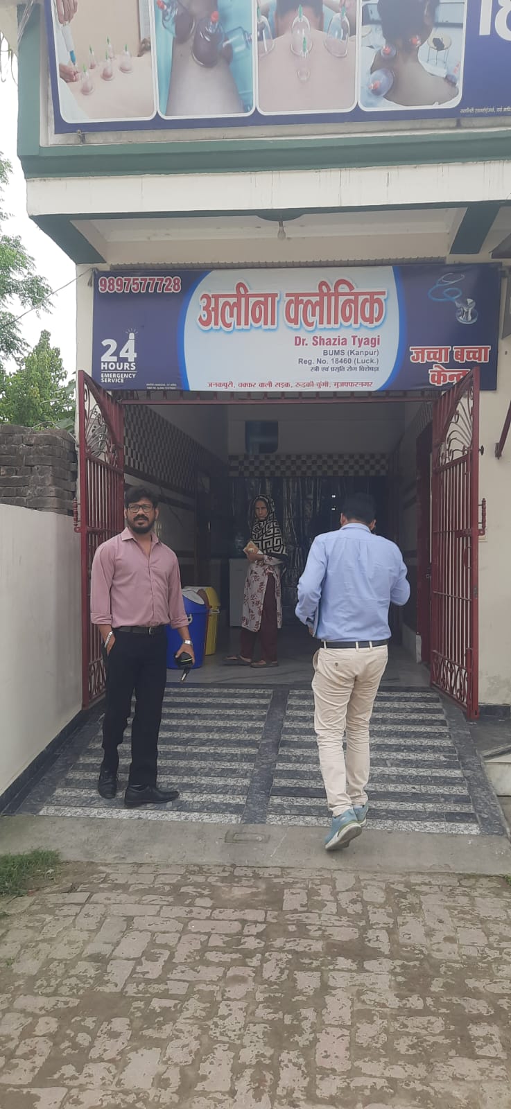 मुजफ्फरनगर में संयुक्त टीम द्वारा निजी चिकित्सालयों का औचक निरीक्षण, अनियमितता पर एक को नोटिस