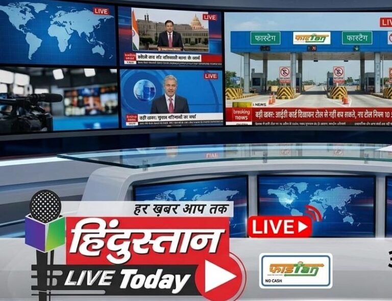 आईडी कार्ड दिखाकर अब टोल देने से नहीं बच सकते – नए टोल नियम 10 अप्रैल से, पूरी तरह से नगद भुगतान बंद