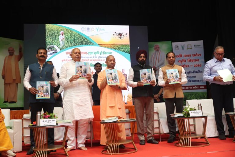 मुख्यमंत्री ने उत्तर प्रदेश कृषि वैज्ञानिक सम्मान योजना (2025-26) के तहत 15 वैज्ञानिकों को किया सम्मानित