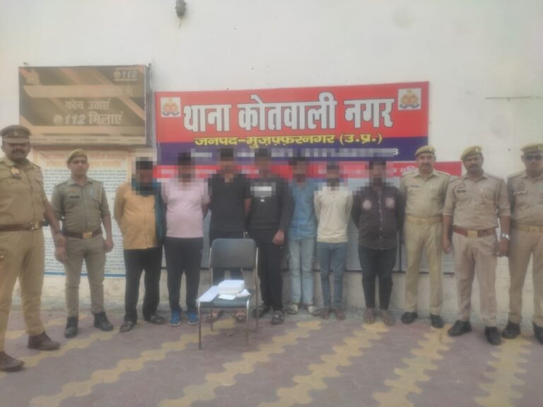 मुजफ्फरनगर – कोतवाली नगर पुलिस द्वारा डकैती की घटना का सफल अनावरण, पुलिस मुठभेड के बाद 7 शातिर अभियुक्त गिरफ्तार