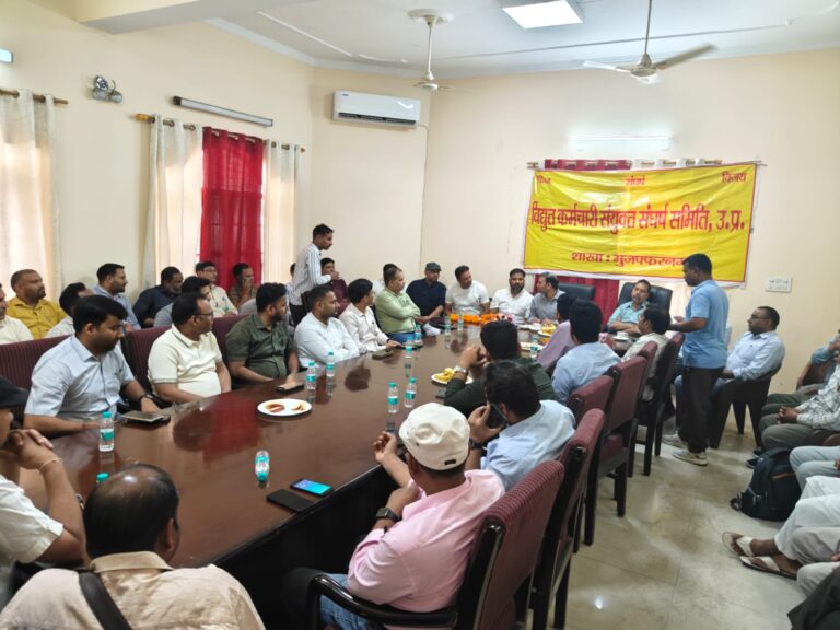 विद्युत कर्मचारी संयुक्त संघर्ष समिति(उ.प्र)- निजीकरण और उत्पीड़न के विरोध में मुजफ्फरनगर व मेरठ में जोरदार प्रदर्शन : प्रदेशभर में आंदोलन जारी