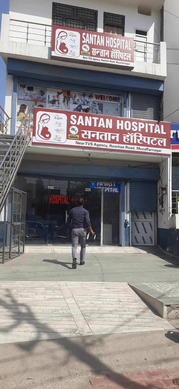 जिलाधिकारी एवं मुख्य चिकित्सा अधिकारी के निर्देशन में ‘नोडल अधिकारी झोलाछाप नियंत्रण सेल’ ने की छापेमारी; एक अस्पताल पर जड़ा ताला
