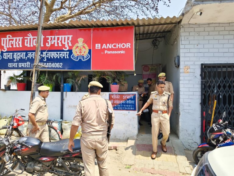 पुलिस अधीक्षक ग्रामीण, मुजफ्फरनगर द्वारा थानाक्षेत्र बुढाना क्षेत्रान्तर्गत चौकी उमरपुर का आकस्मिक निरीक्षण कर सम्बन्धित को दिए गए आवश्यक दिशा-निर्देश