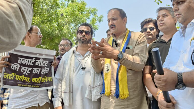 मुजफ्फरनगर – स्मार्ट मीटर लगाए जाने के विरोध में आम आदमी पार्टी के कार्यकर्ताओं एवं पदाधिकारियों का जोरदार प्रदर्शन