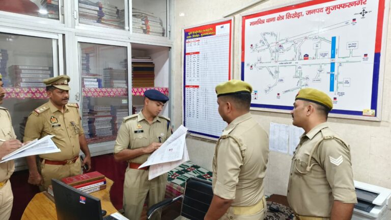 पुलिस अधीक्षक नगर, मुजफ्फरनगर द्वारा थाना सिखेडा का वार्षिक निरीक्षण कर हिस्ट्रीशीटरों का किया सत्यापन, अधिनस्थों को दिए गए आवश्यक दिशा-निर्देश