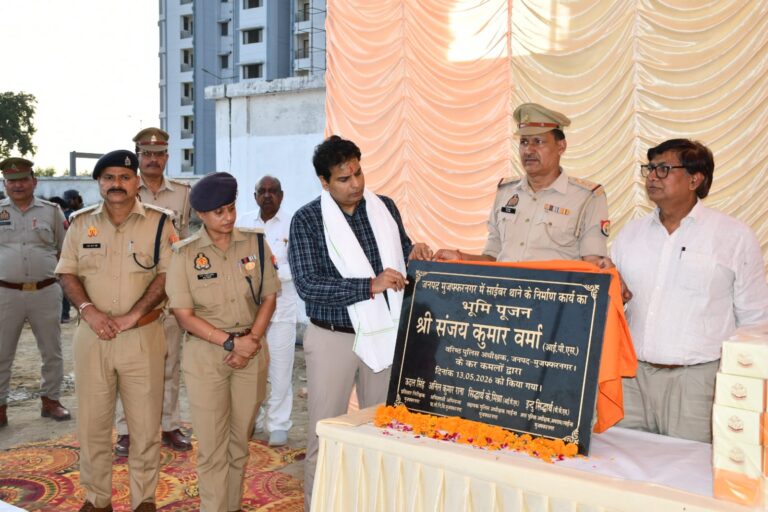 जनपद मुजफ्फरनगर में आधुनिक सुविधाओं से युक्त साइबर थाने के नवीन भवन निर्माण कार्य का किया गया शुभारम्भ