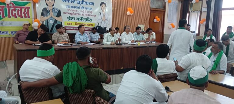 जनपद स्तर पर किसान दिवस  जिला पंचायत सभा कक्ष में अपरजिलाधिकारी, प्रशासन की अध्यक्षता में आयोजित किया गया