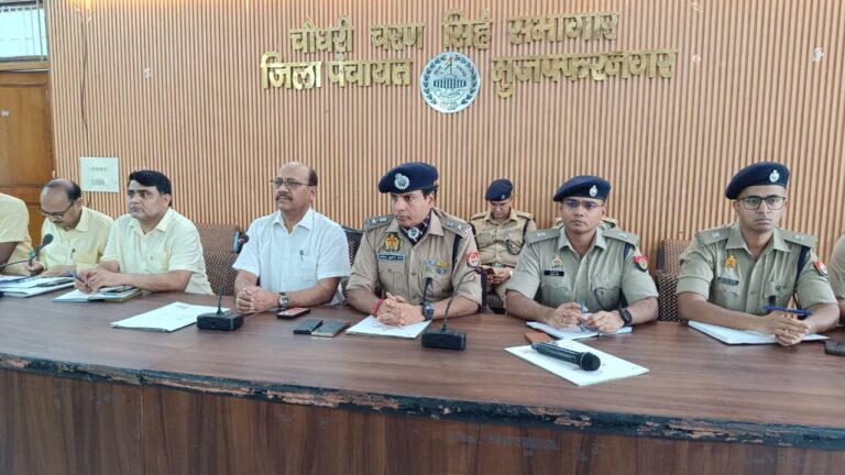 मुजफ्फरनगर में मोहर्रम को लेकर पीस कमेटी बैठक, प्रशासन ने शांति और सौहार्द बनाए रखने की अपील की