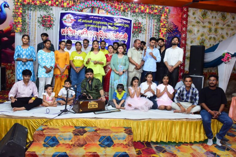 संगीत की प्रतिभाओं को निखारने में अहम भूमिका निभाने वाले संगीत-सरिता म्यूज़िक एकेडमी के ‘सुरमई’ कार्यक्रम में बिखरे सुरों के रंग