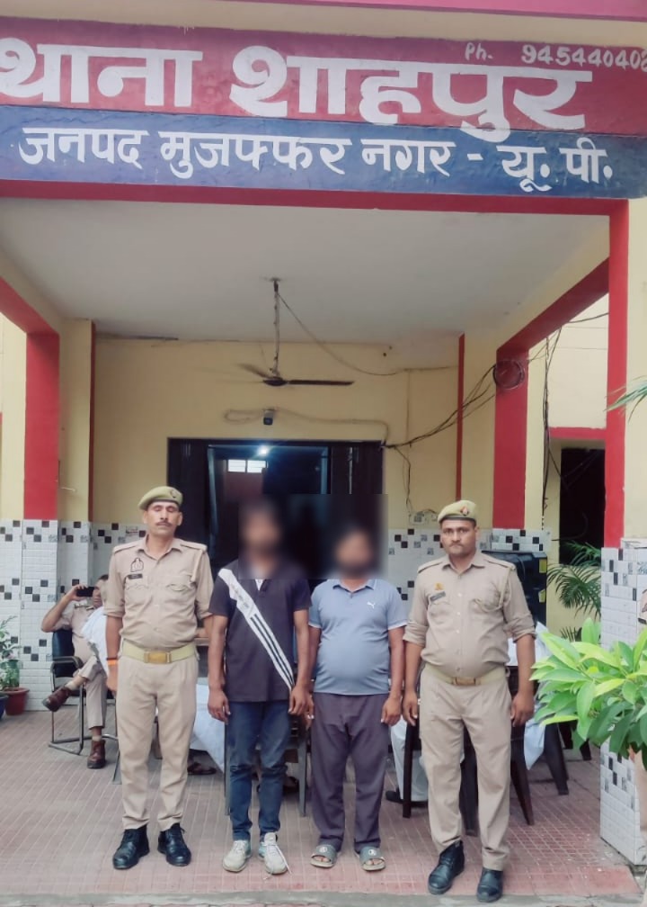 मुजफ्फरनगर पुलिस का बड़ा खुलासा, दो शातिर चोर गिरफ्तार