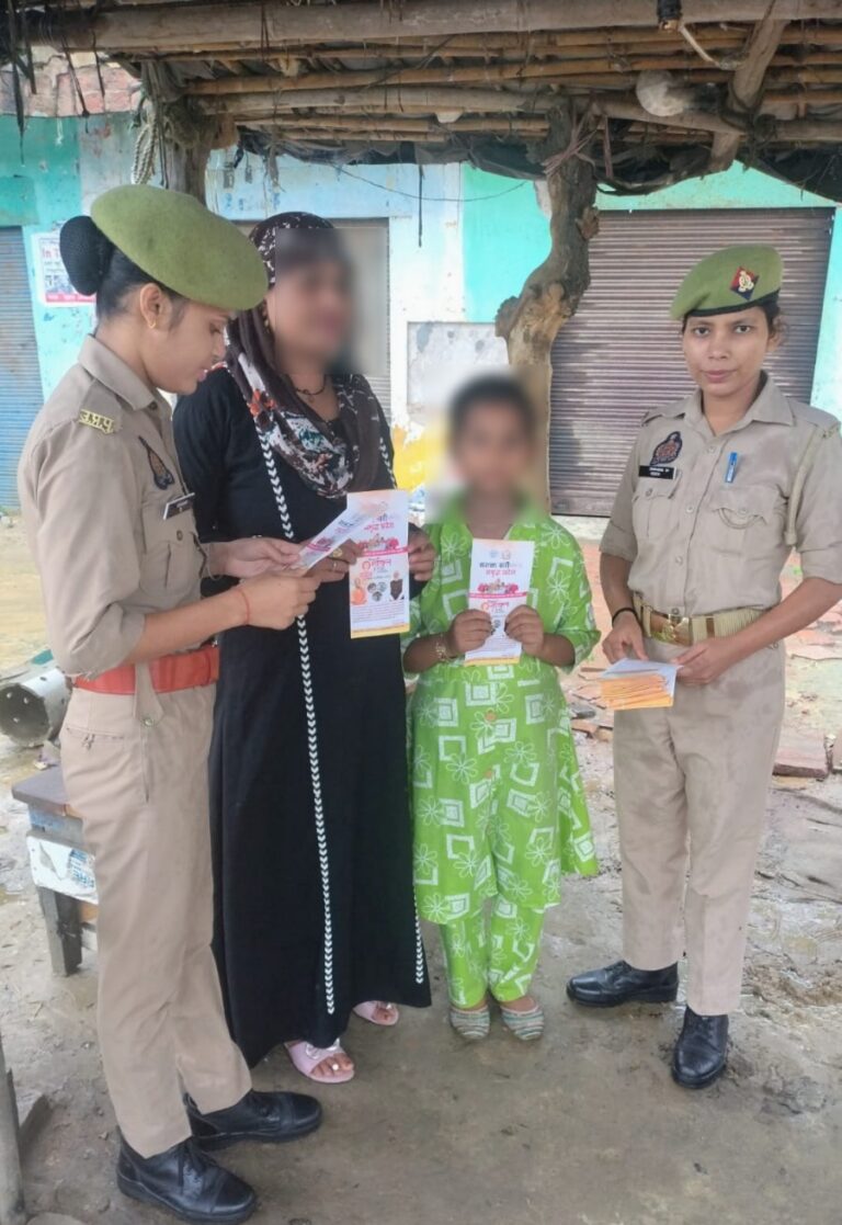 मिशन शक्ति-5.0 के तहत महिलाओं व बालिकाओं को किया गया जागरूक, एंटी रोमियो टीमों ने दी हेल्पलाइन व सरकारी योजनाओं की जानकारी