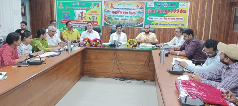 मुजफ्फरनगर – जिला भूम एवं जल संरक्षण समिति की बैठक सम्पन्न, प्राकृतिक खेती व मोटे अनाज के उत्पादन पर जोर
