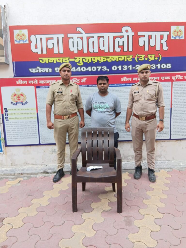 मुजफ्फरनगर: अवैध तमंचे के साथ शातिर अभियुक्त गिरफ्तार