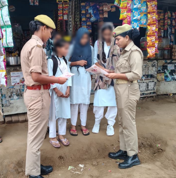 मिशन शक्ति 5.0: मुजफ्फरनगर पुलिस ने महिलाओं और बालिकाओं को किया जागरूक