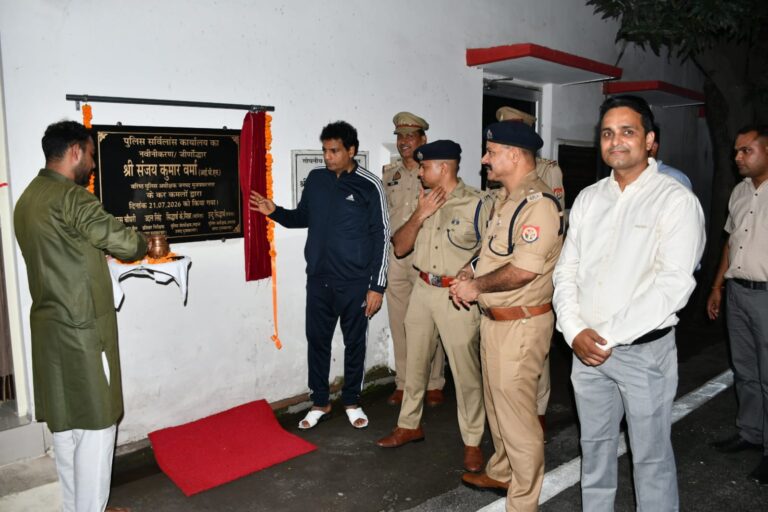 SSP संजय कुमार वर्मा ने किया आधुनिक सर्विलांस सेल कार्यालय का उद्घाटन, तकनीकी पुलिसिंग को मिलेगी नई मजबूती