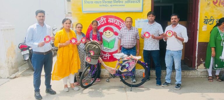 बेटी बचाओ बेटी पढ़ाओ’ योजना के तहत मेधावी छात्रा रुचि गोयल को मिली साइकिल, किताबें और स्टेशनरी