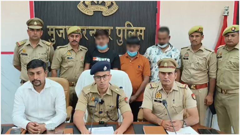 मुजफ्फरनगर पुलिस की बड़ी कामयाबी: एटीएम कार्ड बदलकर ठगी करने वाले अंतरराज्यीय गैंग का पर्दाफाश, मुठभेड़ में 3 गिरफ्तार