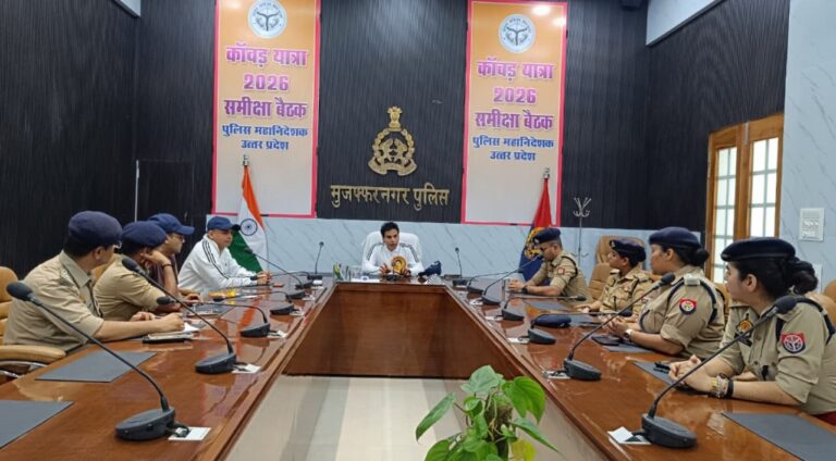 कांवड़ यात्रा-2026 को लेकर एसएसपी संजय कुमार वर्मा सख्त, अफसरों को दिए सुरक्षा और समन्वय के कड़े निर्देश
