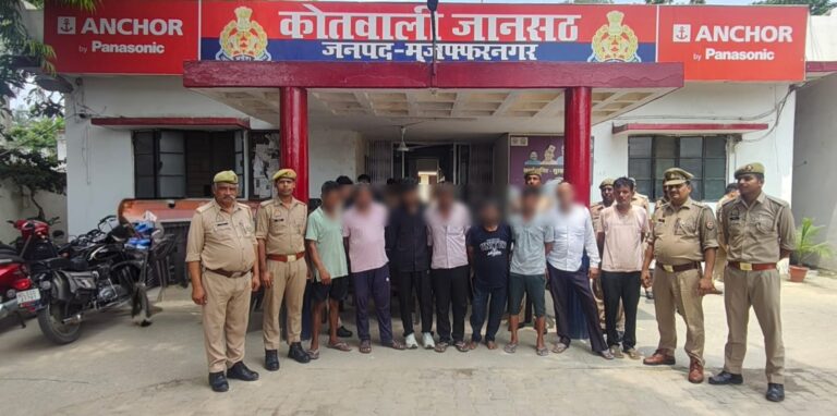 ऑपरेशन ‘चक्रव्यूह’ में जानसठ पुलिस की बड़ी कार्रवाई, 8 वारंटी अभियुक्त गिरफ्तार