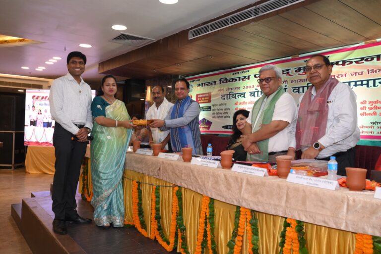 भारत विकास परिषद मुजफ्फरनगर ‘नारायणी’ का अधिष्ठापन एवं सम्मान समारोह उल्लासपूर्वक सम्पन्न