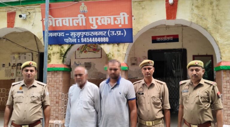 जमीन विवाद में हत्या का खुलासा: 24 घंटे के भीतर दो आरोपी गिरफ्तार, हथियार भी बरामद