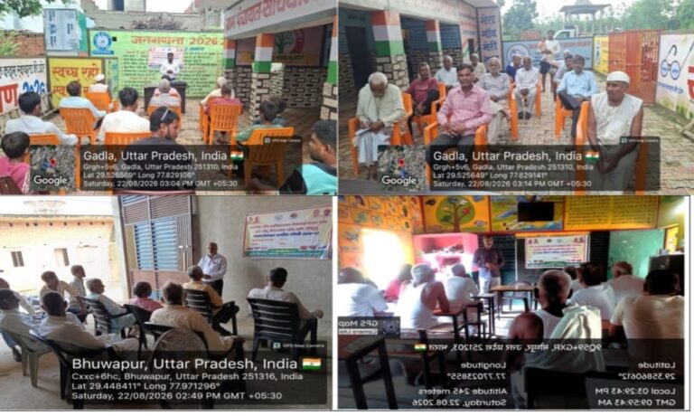 फसल अवशेष प्रबंधन को लेकर किसानों को किया जागरूक