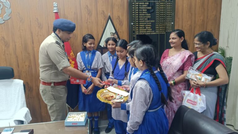छात्राओं ने SSP को बांधी राखी, सुरक्षा का संकल्प लेकर दिया उज्ज्वल भविष्य का आशीर्वाद