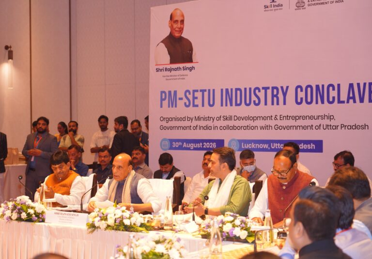 पीएम-सेतु उद्योग सम्मेलन में कौशल विकास, उद्योग और रोजगार के बीच मजबूत साझेदारी पर जोर