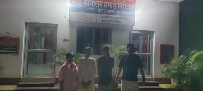 चार माह से लापता चाचा-भतीजे को मंसूरपुर पुलिस ने सकुशल बरामद किया