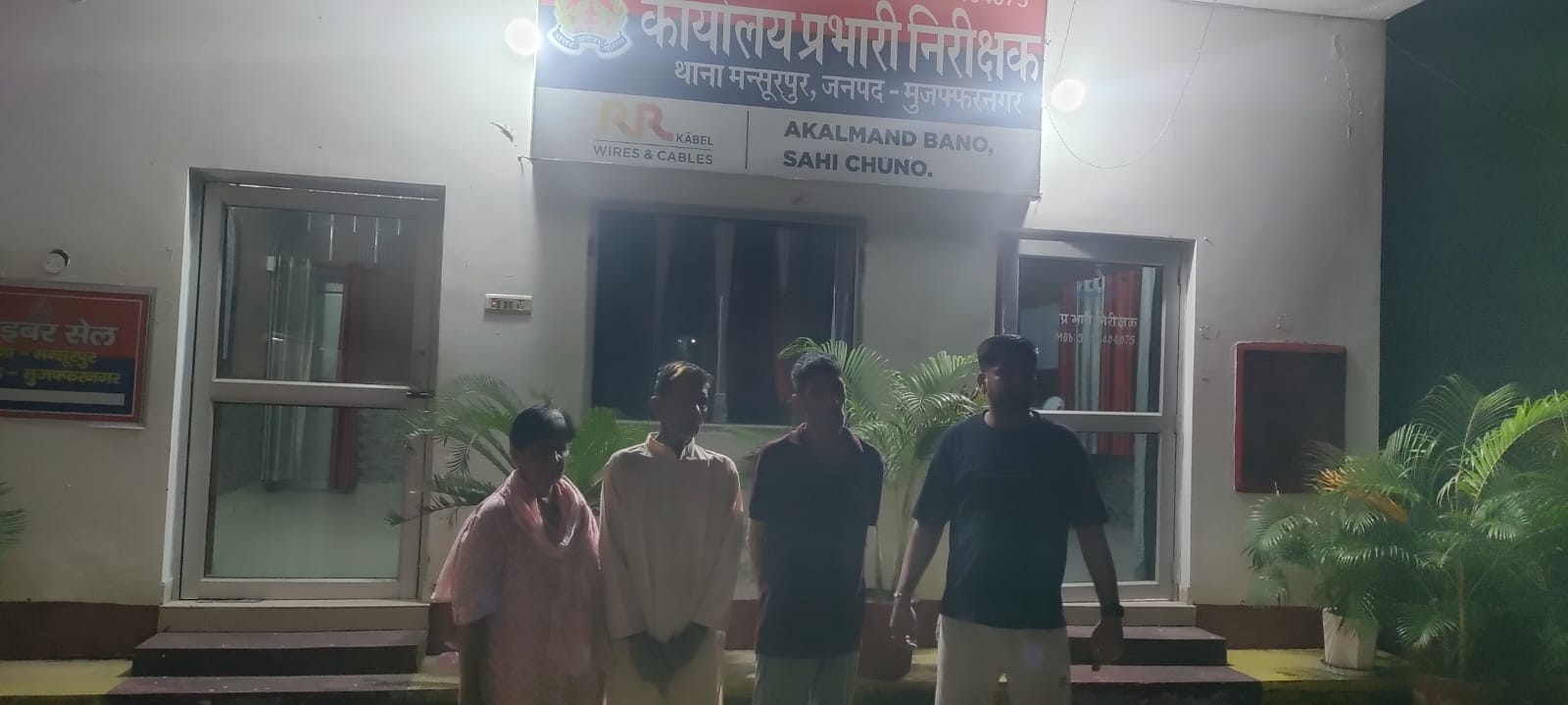 चार माह से लापता चाचा-भतीजे को मंसूरपुर पुलिस ने सकुशल बरामद किया