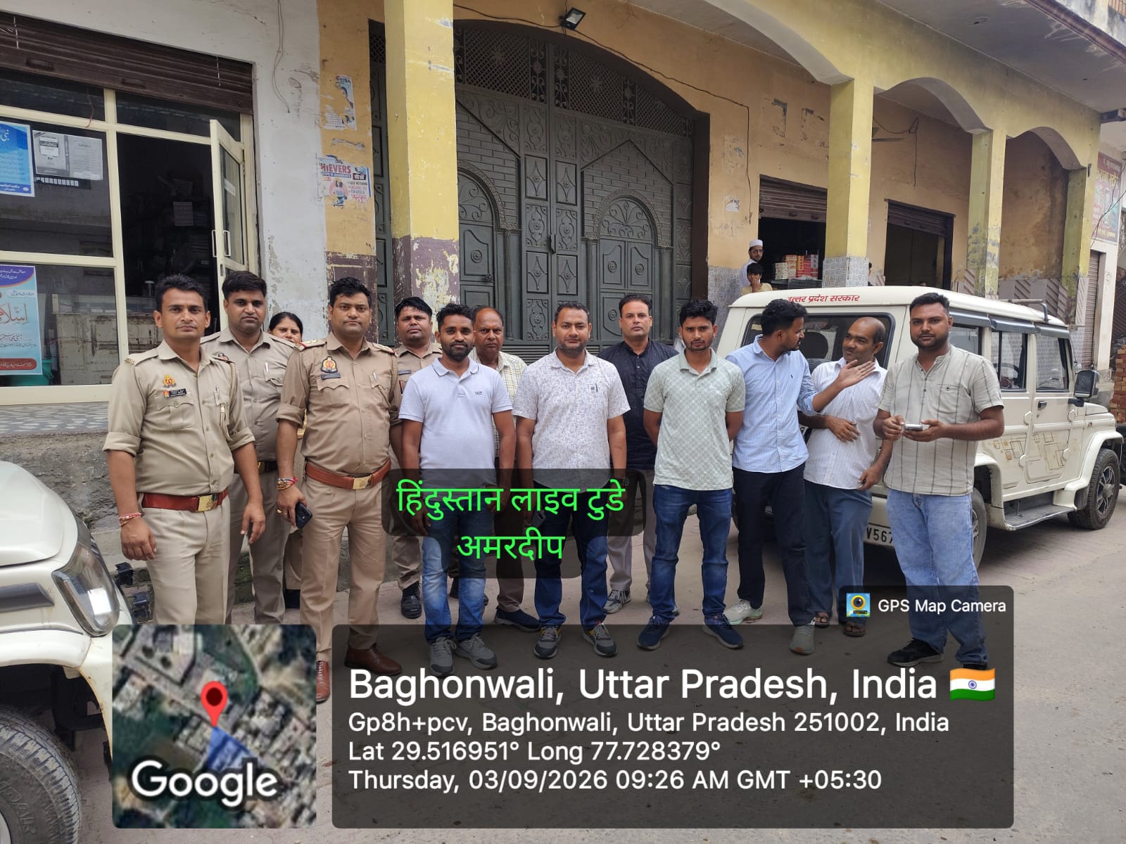 दिनांक: 03 सितंबर 2026 –विद्युत चोरी के खिलाफ सघन चेकिंग अभियान, 04 उपभोक्ताओं पर मुकदमा दर्ज
