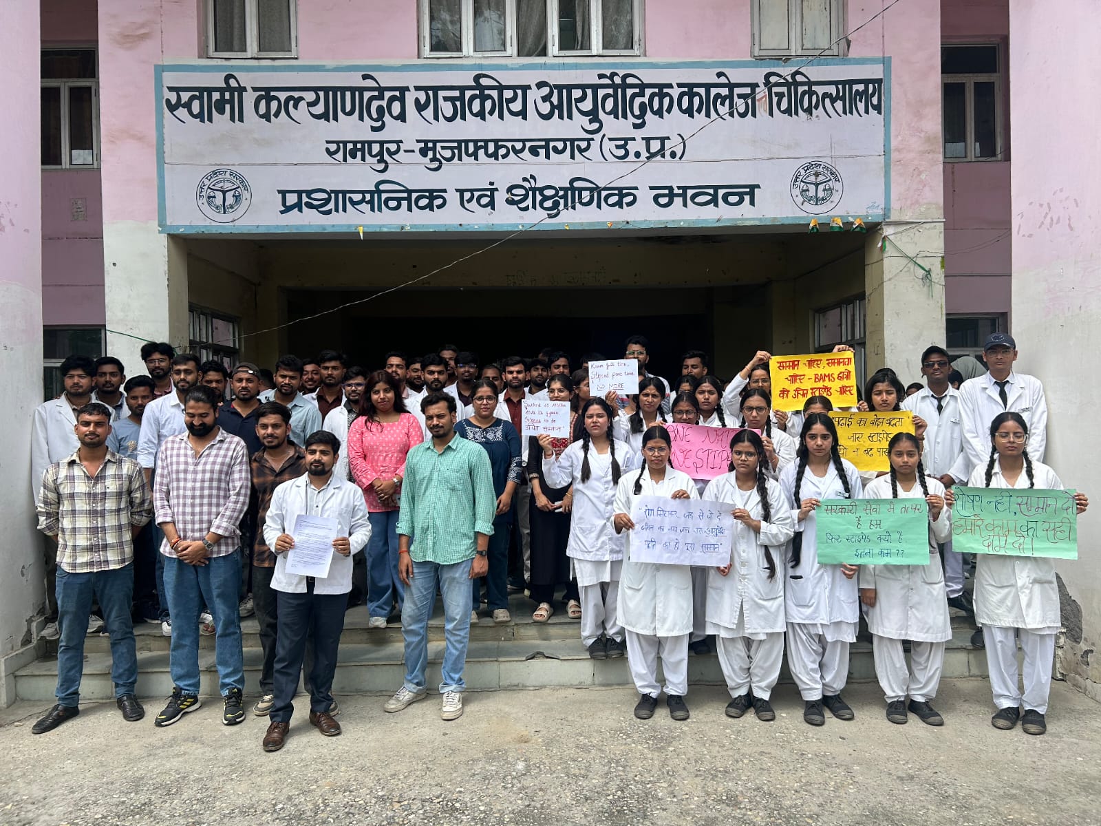 “₹7,500 में कैसे चलेगा डॉक्टर का इंटर्नशिप सफर? BAMS इंटर्न्स ने ₹25 हजार स्टाइपेंड की उठाई आवाज” — डीएम को सौंपा ज्ञापन