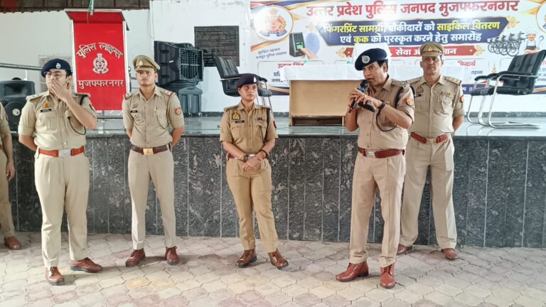 मुजफ्फरनगर पुलिस को मिली आधुनिक तकनीकी ताकत, फिंगरप्रिंट से पलभर में होगी अपराधियों की पहचान