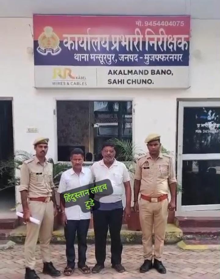 मंसूरपुर में तेल के अवैध कारोबार की सूचना पर छापेमारी, टैंकर चालक और गोदाम मालिक गिरफ्तार