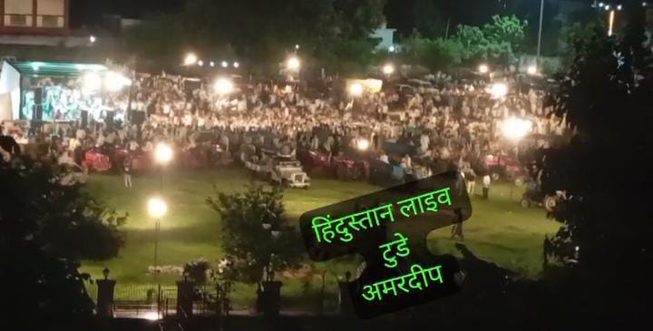 मुजफ्फरनगर में भाकियू की महापंचायत, राजकीय इंटर कॉलेज मैदान में जुट रही भीड़